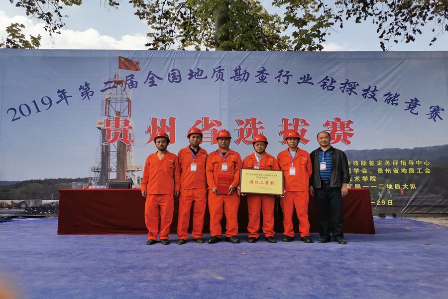 图1.获得团体第二的102代表队.jpg
