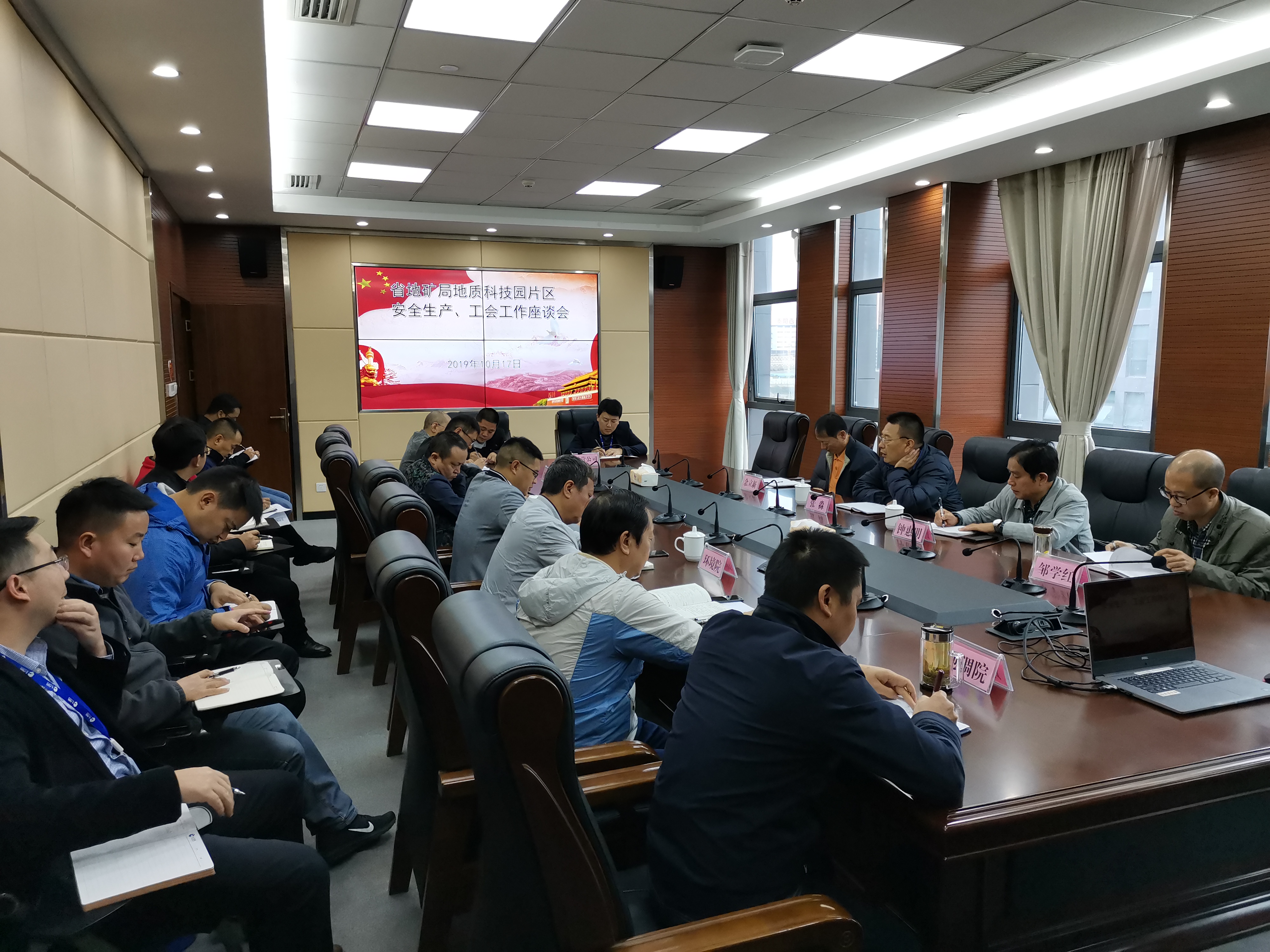 QQ图片20191018105942