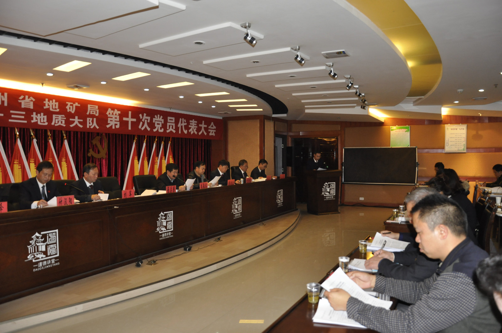 图为113队党代会现场（林小会）.JPG