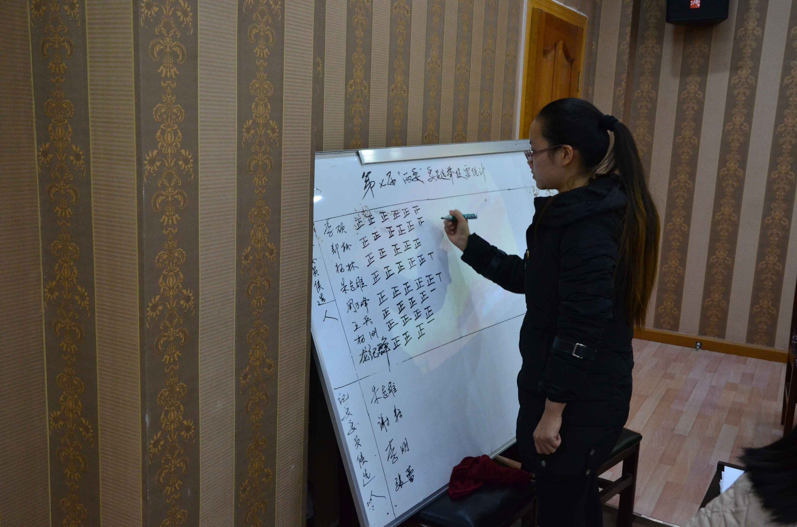 实验室党代会5.jpg