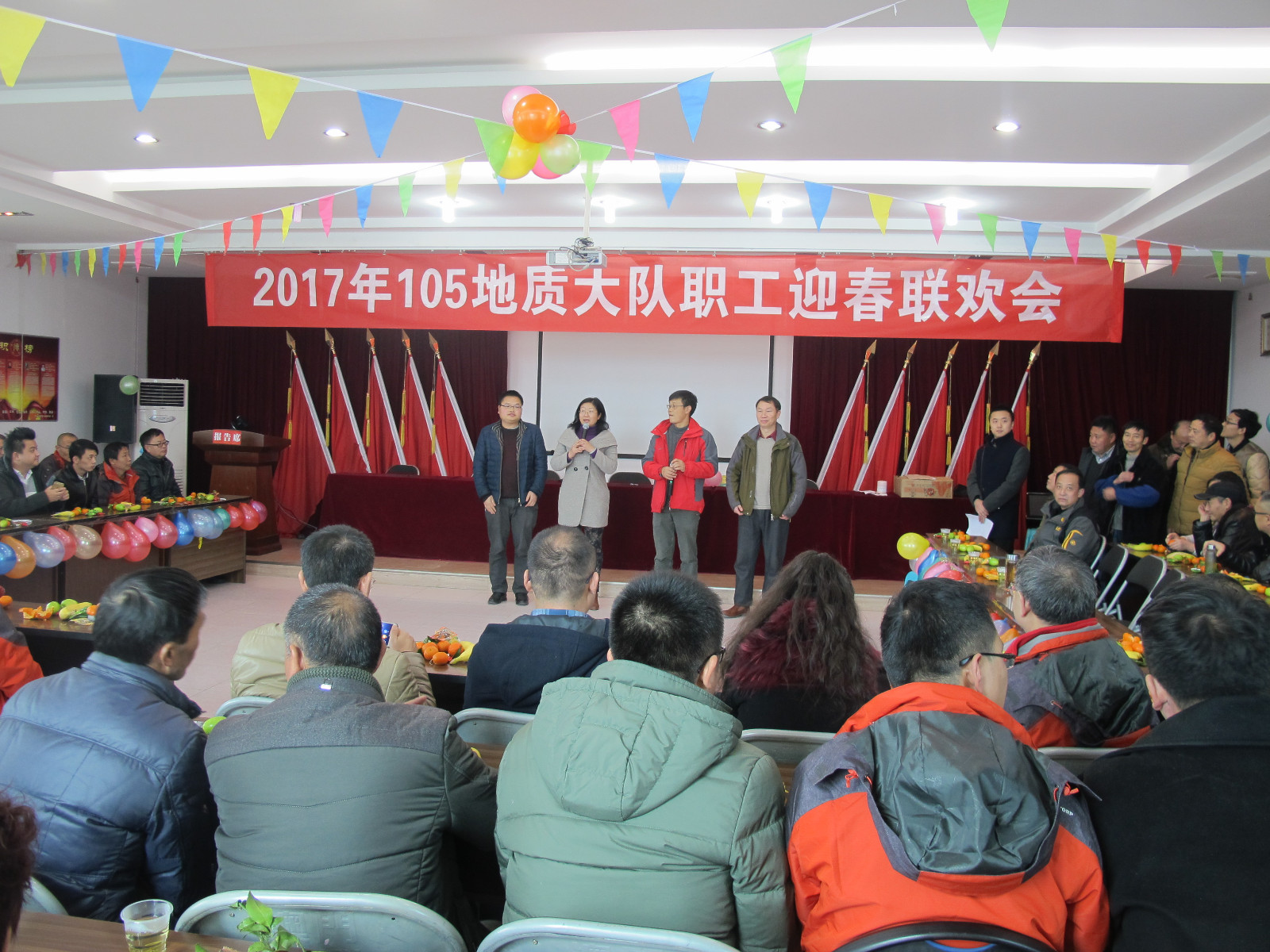 雄鸡唱韵，大地回春。1月22日，105队举行了喜庆祥和的新春联欢会。全体员工欢聚一堂，回首过去，畅想未来，畅所欲言，其乐融融。.JPG