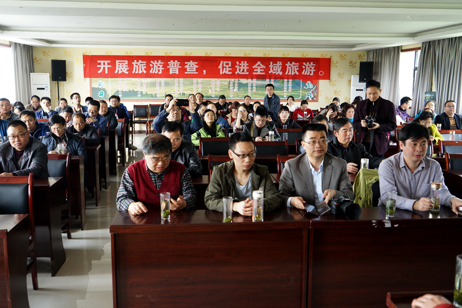 2017-3-31-旅游普查成果研讨 (2).jpg