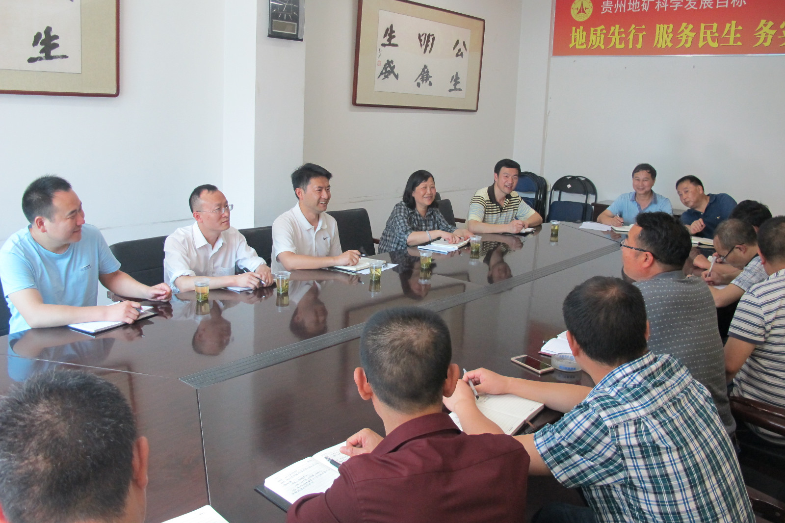（6.13）【基层动态】105地质队与国土厅行政审批处开展业务交流