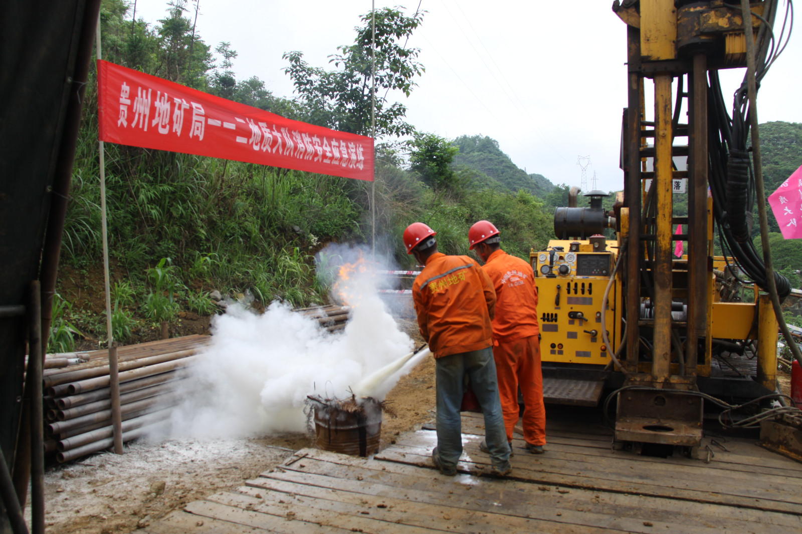 （6.14）【基层动态】112地质队开展安全月野外机台消防安全应急演练(迅速扑灭初期火灾)