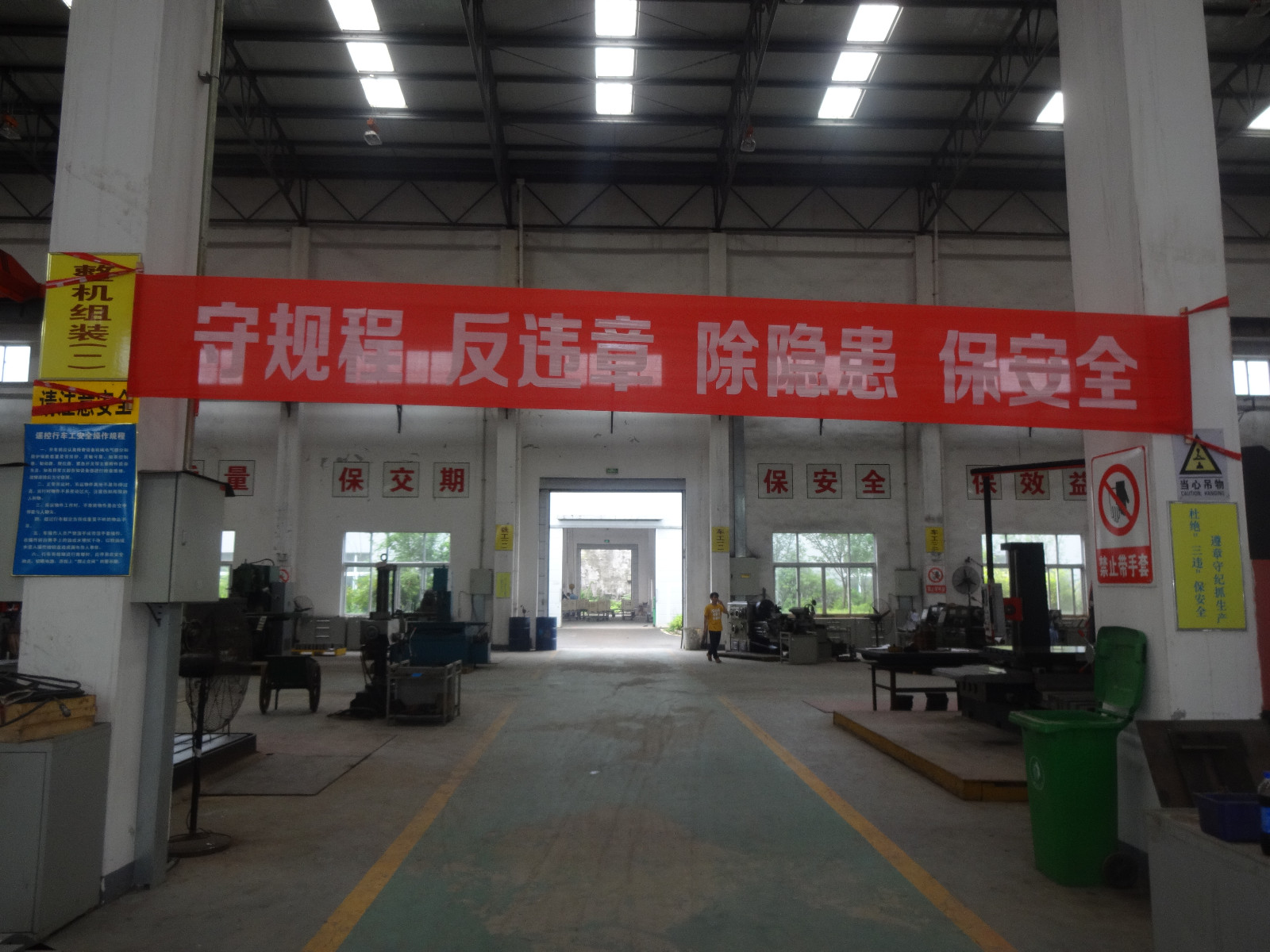 （6.15）【基层动态】装备中心多措并举深入开展安全生产月活动(生产一线悬挂安全横幅)