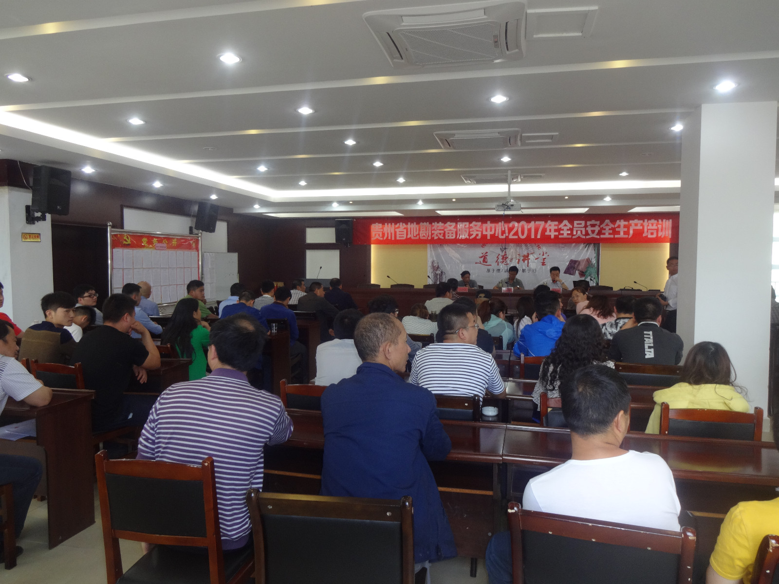 （6.15）【基层动态】装备中心多措并举深入开展安全生产月活动(安全全员培训)