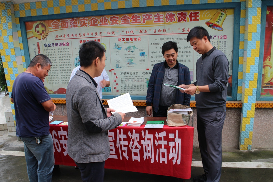 6月16日，102在队区组织开展安全生产宣传咨询日活动。1