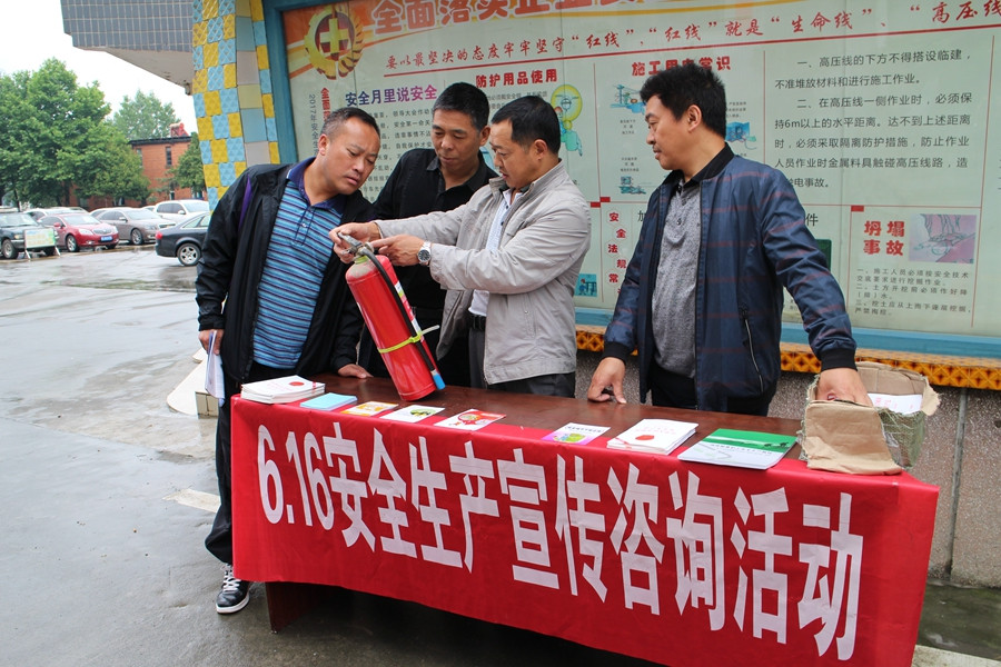 6月16日，102在队区组织开展安全生产宣传咨询日活动。2