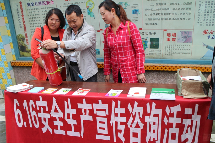 6月16日，102在队区组织开展安全生产宣传咨询日活动。3
