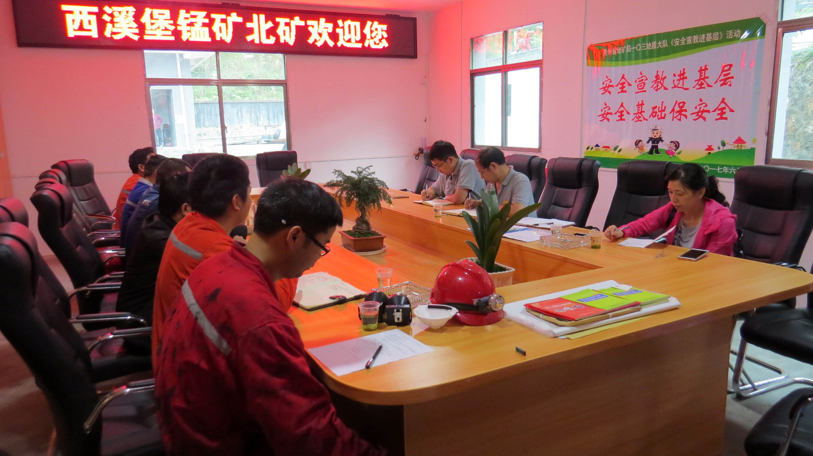 103地质队开展安全宣教进基层现场