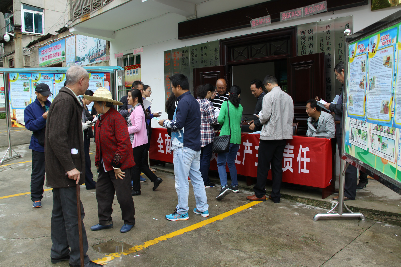 112队安全生产月宣传活动 112队安全生产月宣传活动