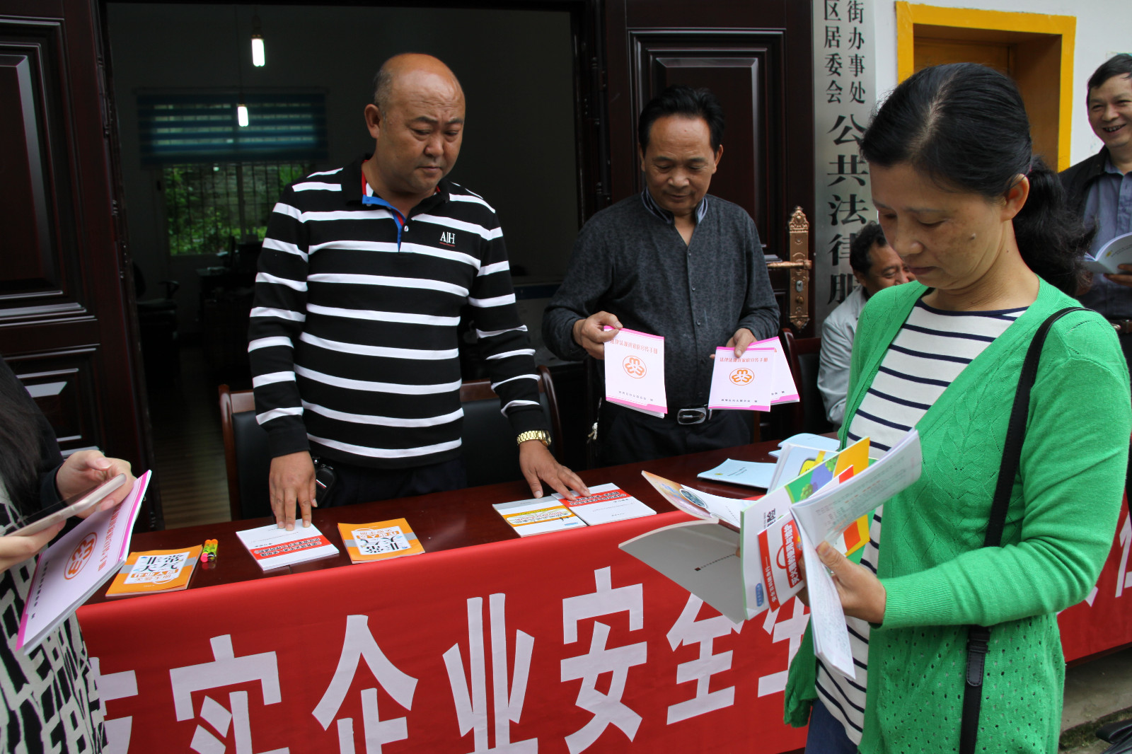 112队职工居民领取安全书籍 112队职工居民领取安全书籍