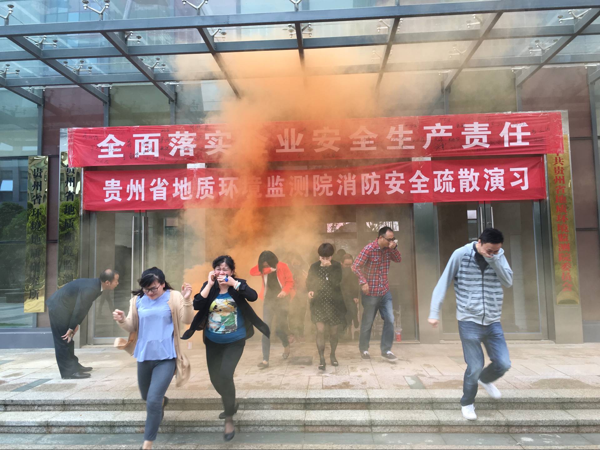 环境院消防演习现场