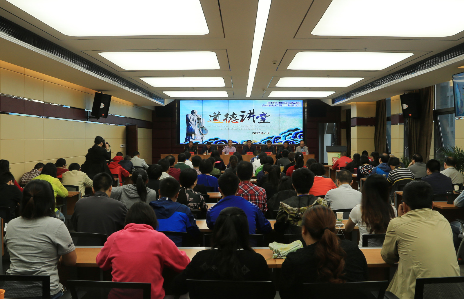 环境院、111地质队联合举办“学楷模”主题道德讲堂活动 环境院、111地质队联合举办“学楷模”主题道德讲堂活动