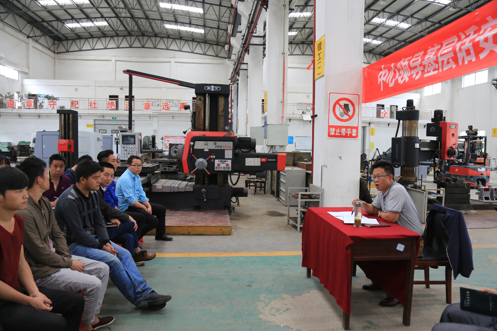 装备中心主任下探矿厂开展话安全活动