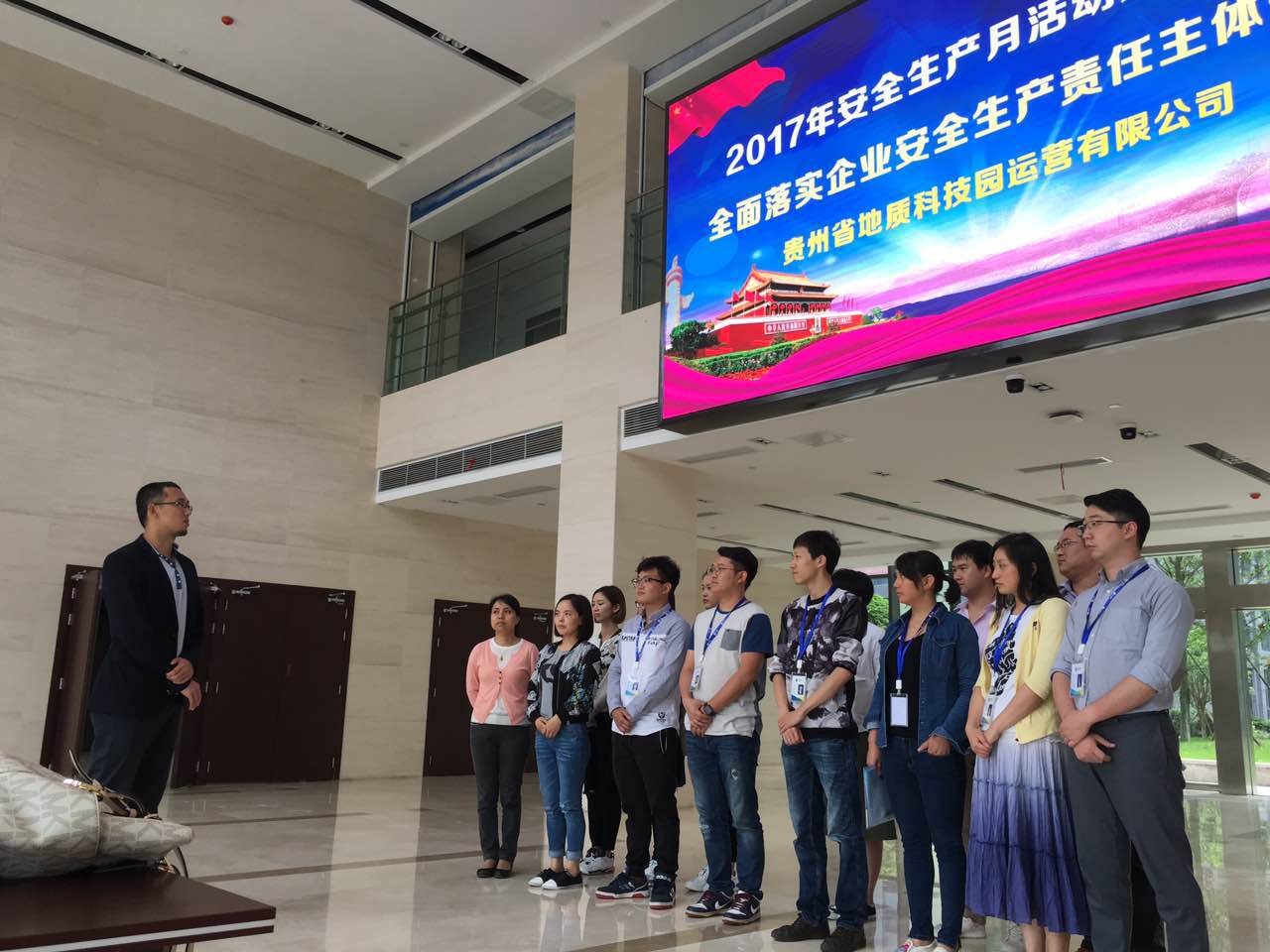 安全生产月活动启动仪式.jpg