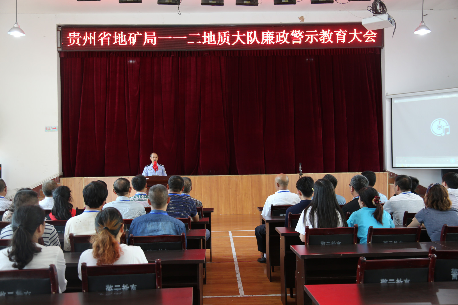 112队开展廉政警示教育活动