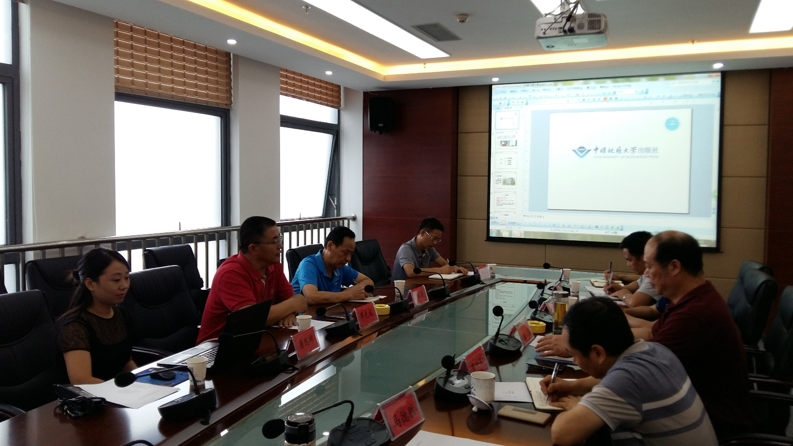 地调院与地大出版社交流座谈 地调院与地大出版社交流座谈