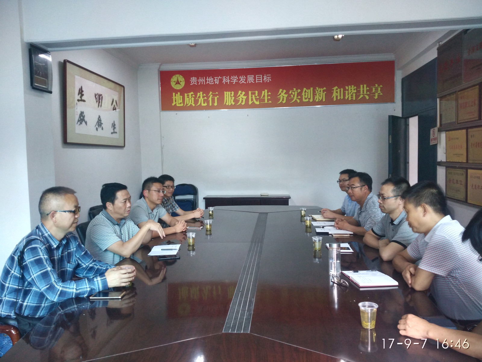 105队与开磷有限公司座谈