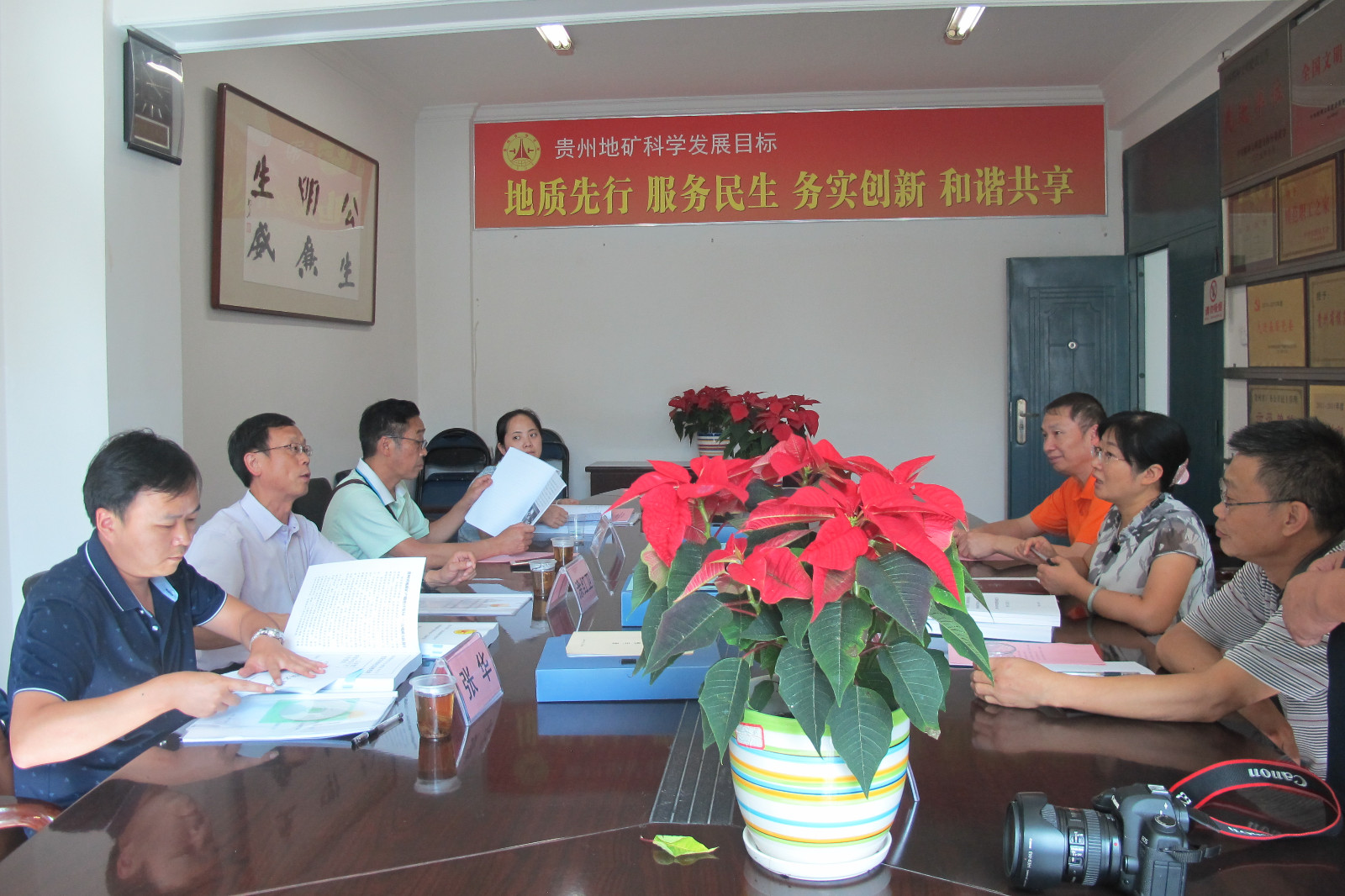 复查组查阅105队文明单位资料
