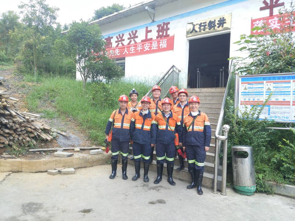 水银洞勘探坑内钻施工安全大检查