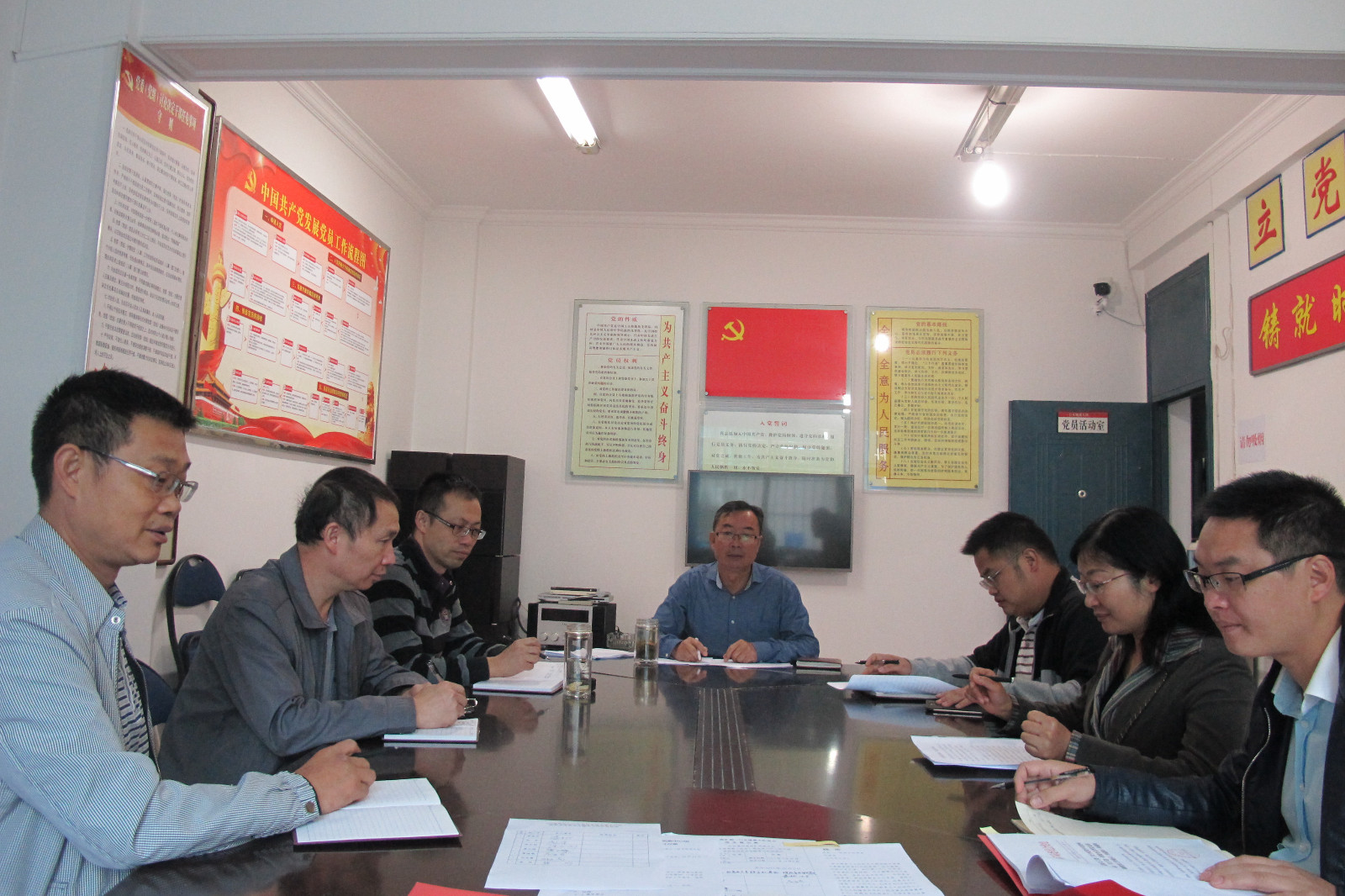 105队中心组学哲学研讨 105队中心组学哲学研讨