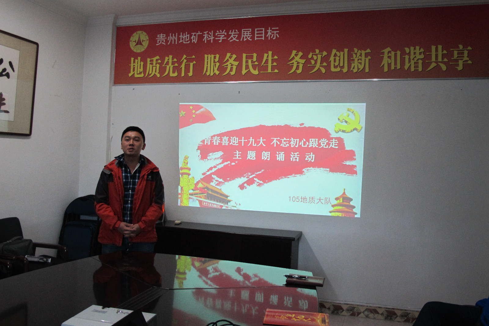 105队 朗诵 (1).JPG 105队 朗诵 (1).JPG