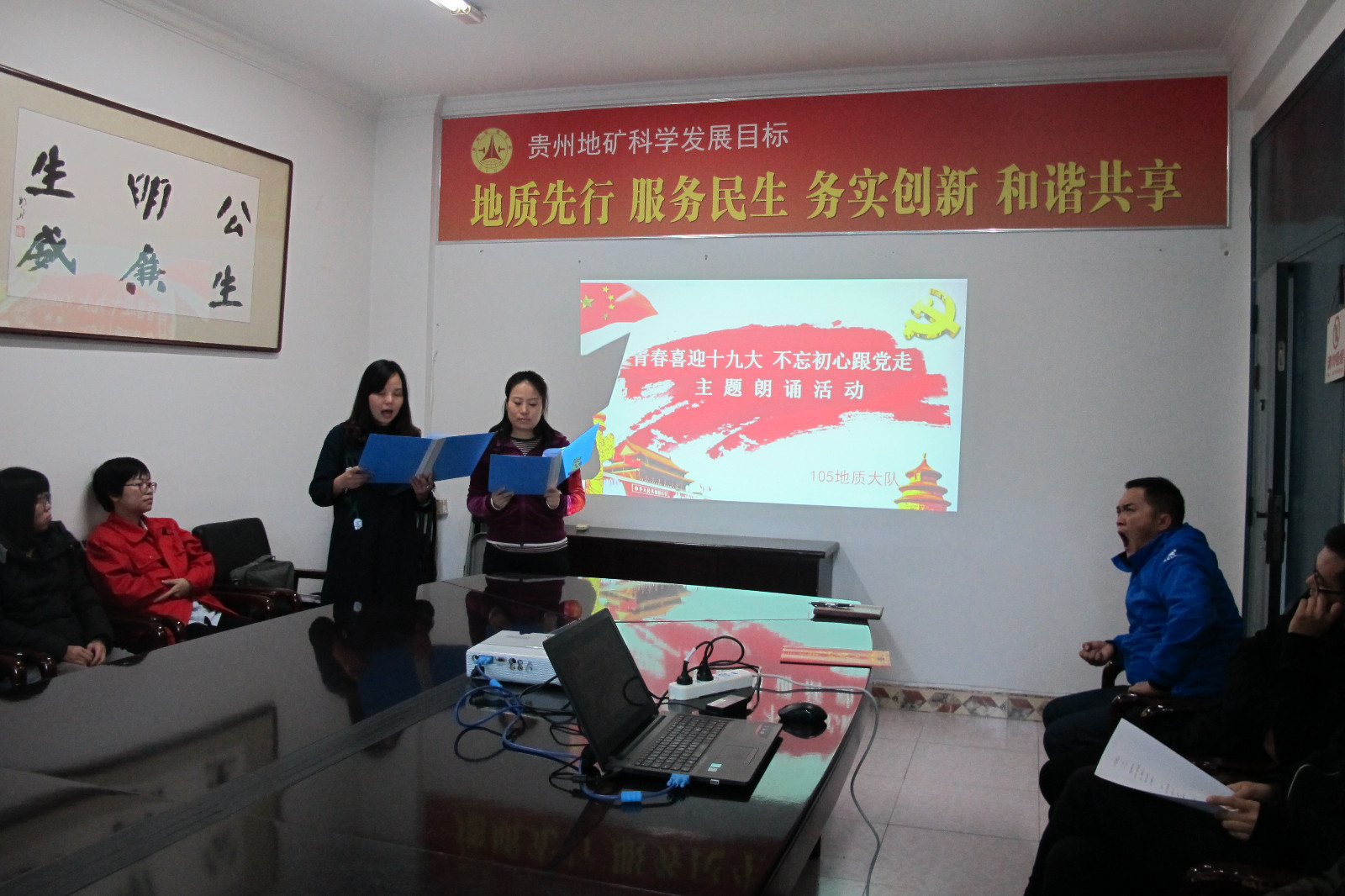 105队 朗诵 (2).JPG 105队 朗诵 (2).JPG