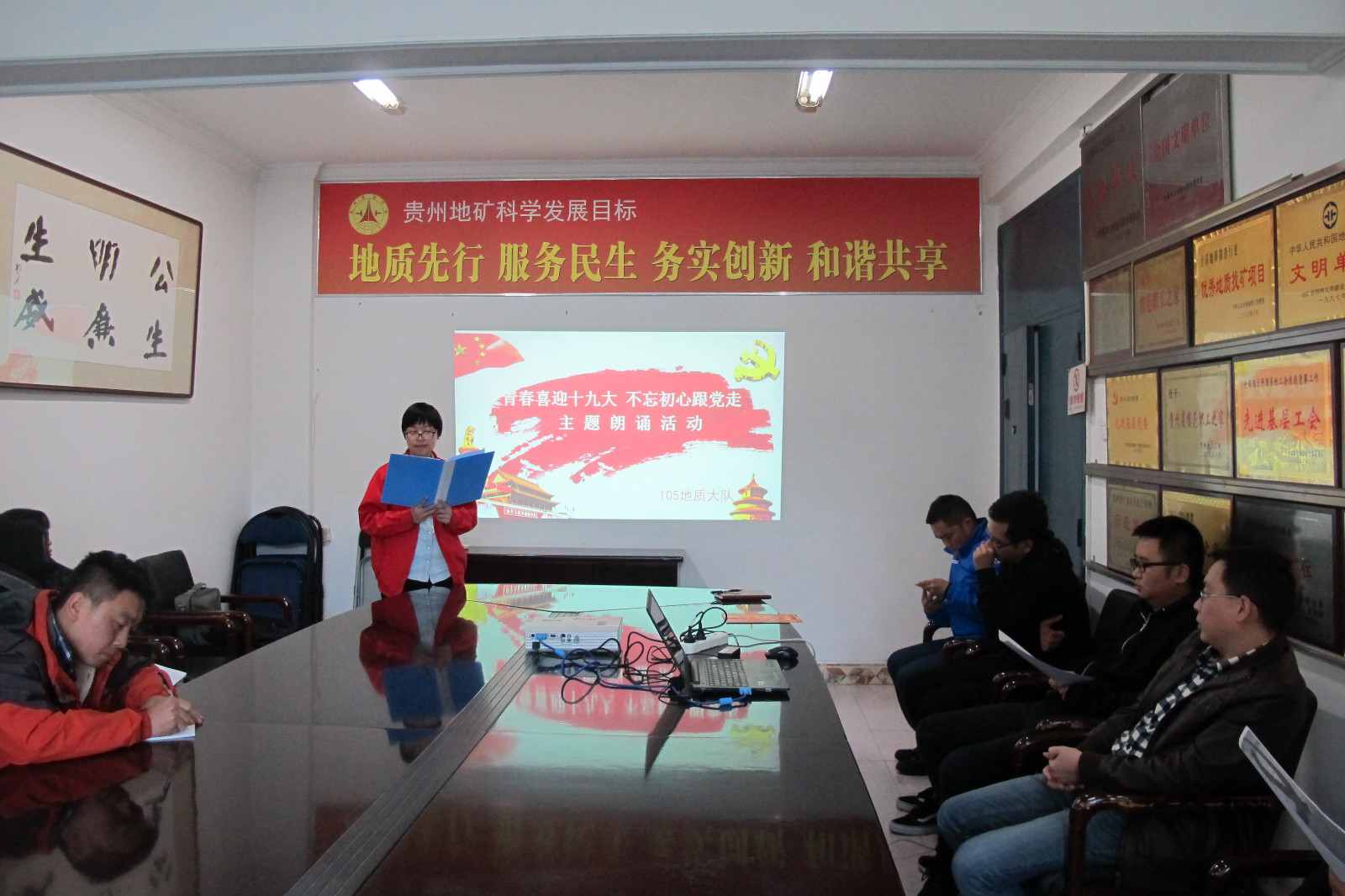 105队 朗诵 (3).JPG 105队 朗诵 (3).JPG