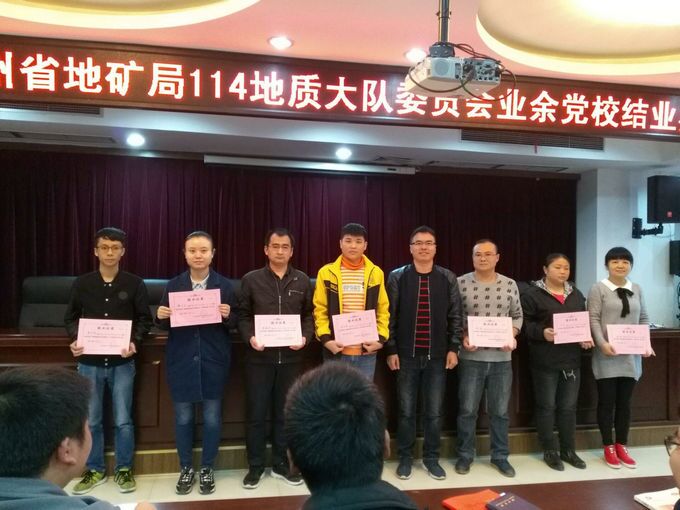 QQ图片20171024142257