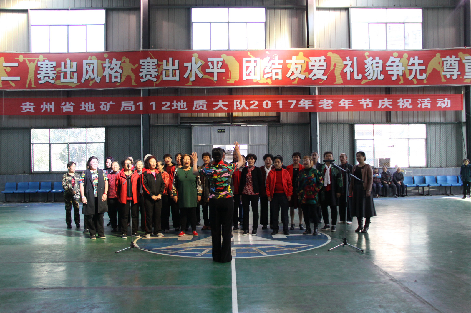 离退休职工合唱表演《没有共产党就没有新中国》、《社会主义好》 离退休职工合唱表演《没有共产党就没有新中国》、《社会主义好》