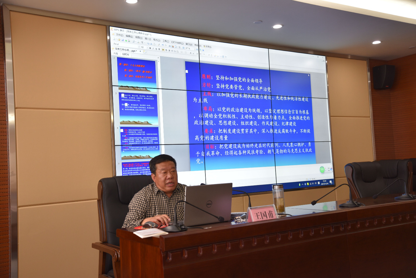 QQ图片20171117160343 QQ图片20171117160343