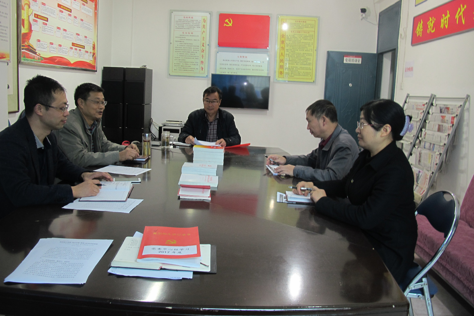 中心组学习 中心组学习