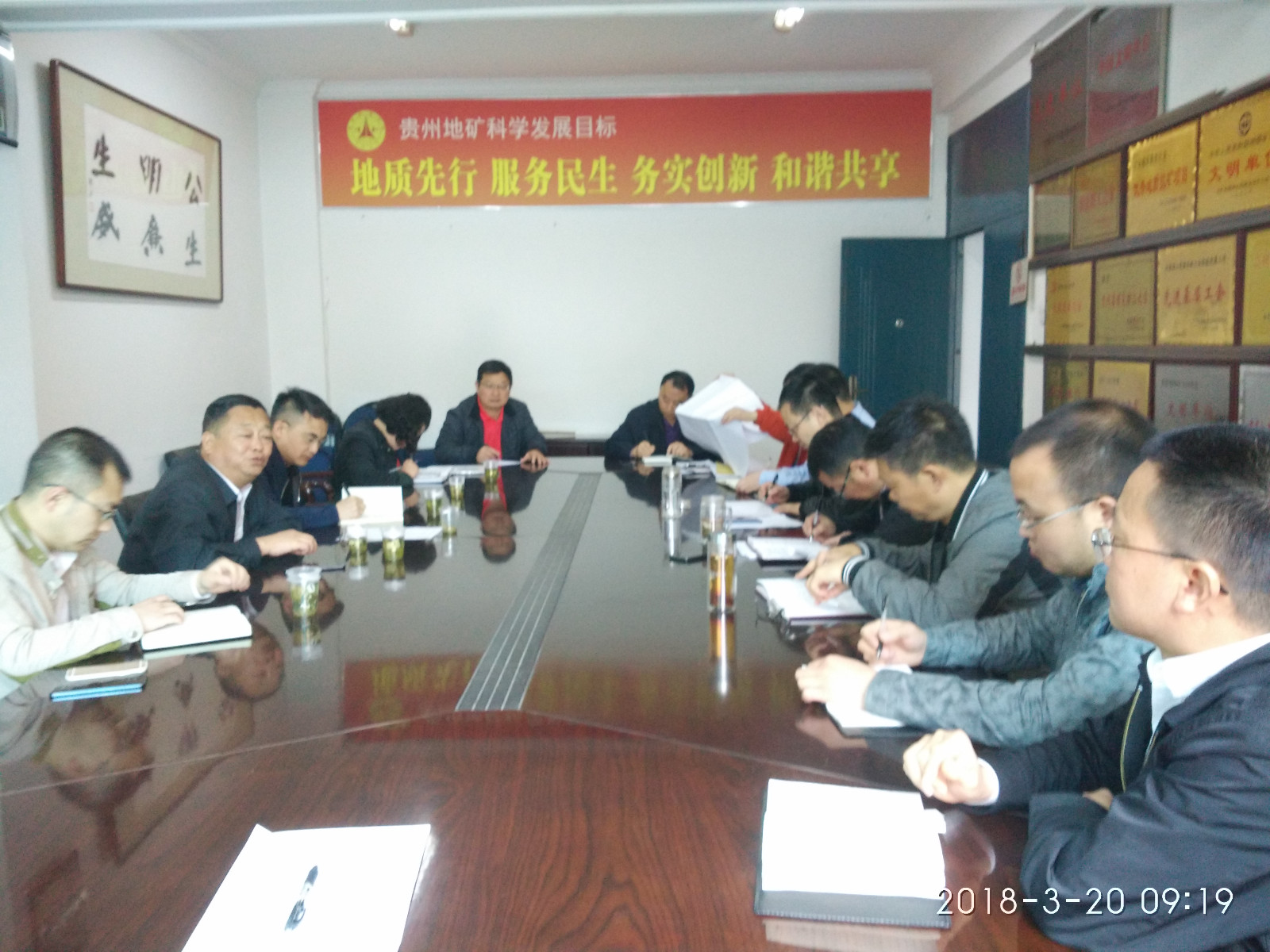 QQ图片20180323105449