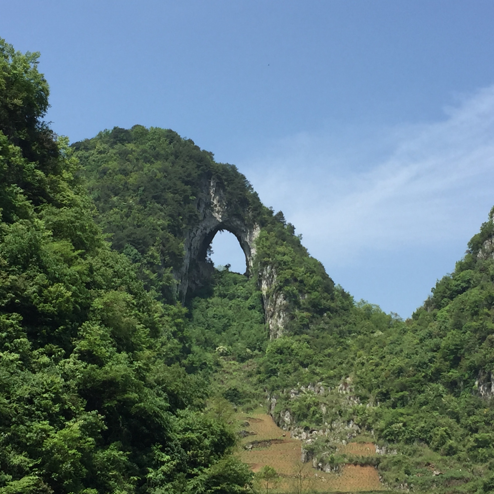 象鼻山穿洞