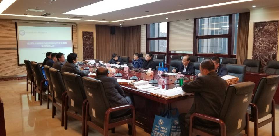 贵州省土地矿产资源储备局组织专家组审查锦屏县礅寨镇地热勘查区块孔位论证及钻孔地质设计现场 贵州省土地矿产资源储备局组织专家组审查锦屏县礅寨镇地热勘查区块孔位论证及钻孔地质设计现场