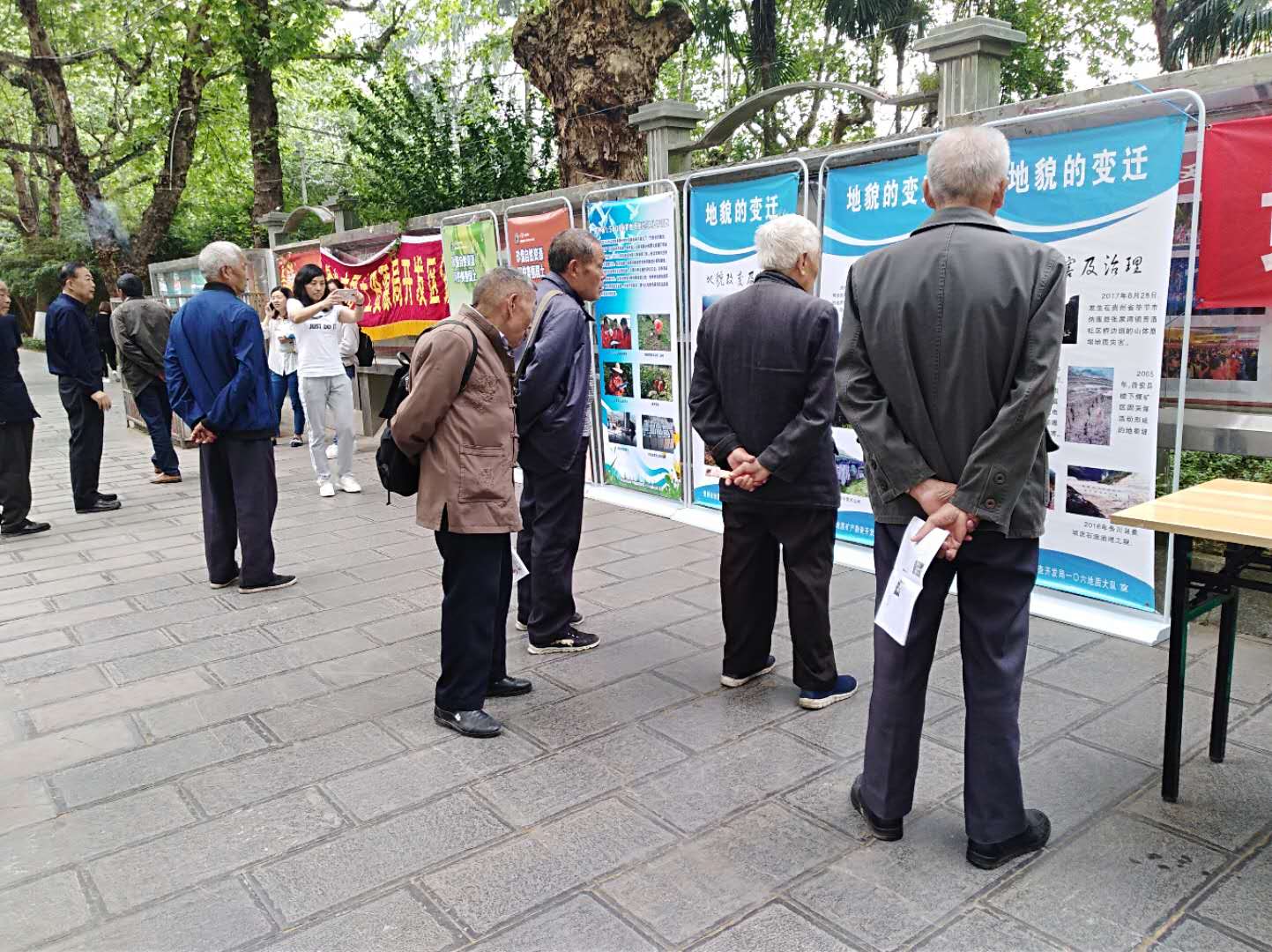 贵州地矿114地质队积极开展第49个世界“地球日”宣传活动 (2).jpg