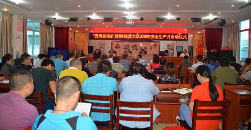 101队安全生产月启动仪式图片1 101队安全生产月启动仪式图片1