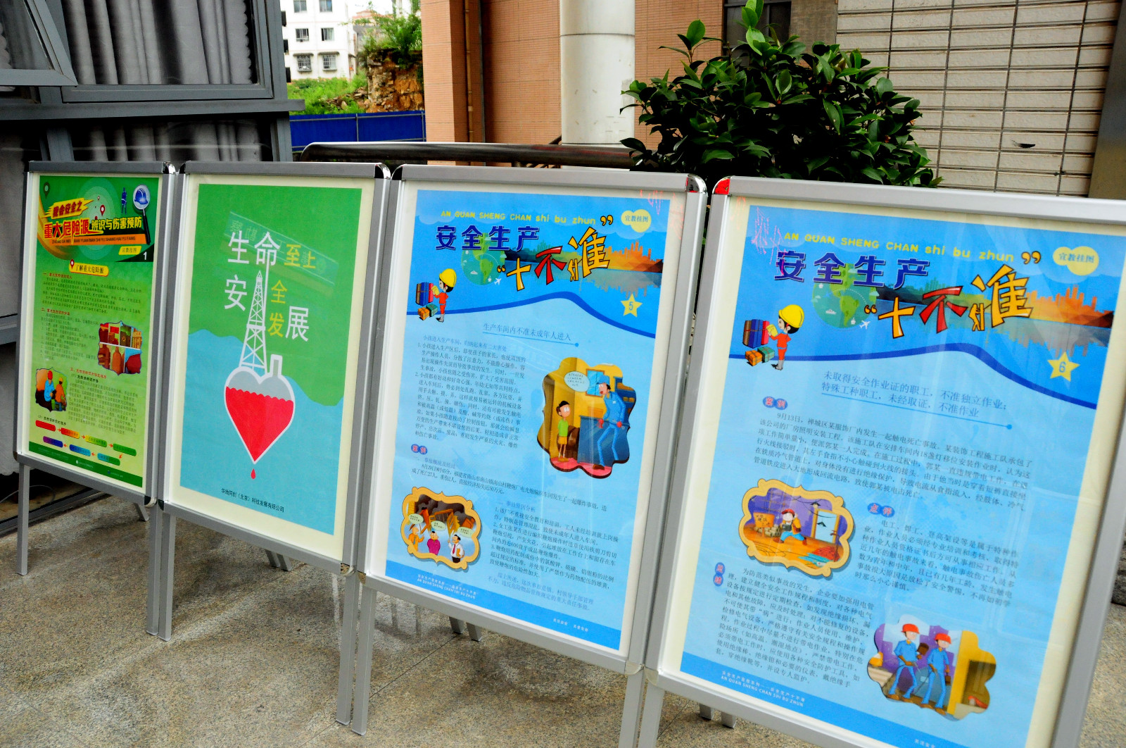 2018-6-1-114队安全生产月仪式 (3).jpg 2018-6-1-114队安全生产月仪式 (3).jpg