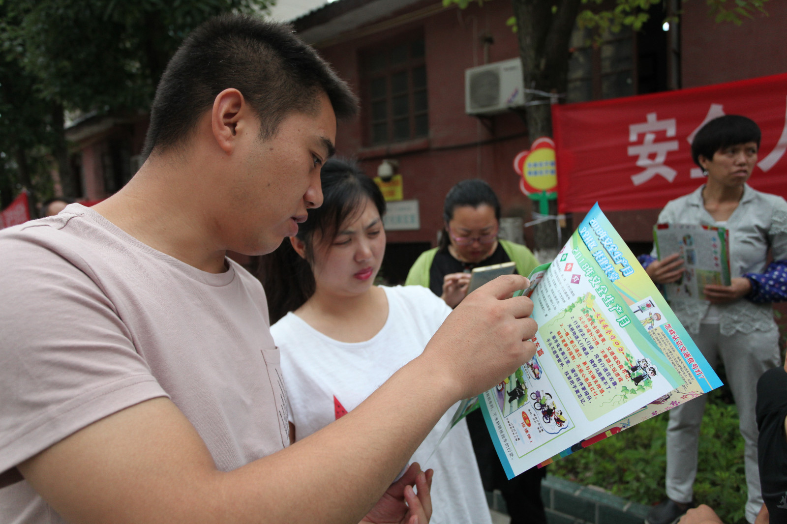 学习交流