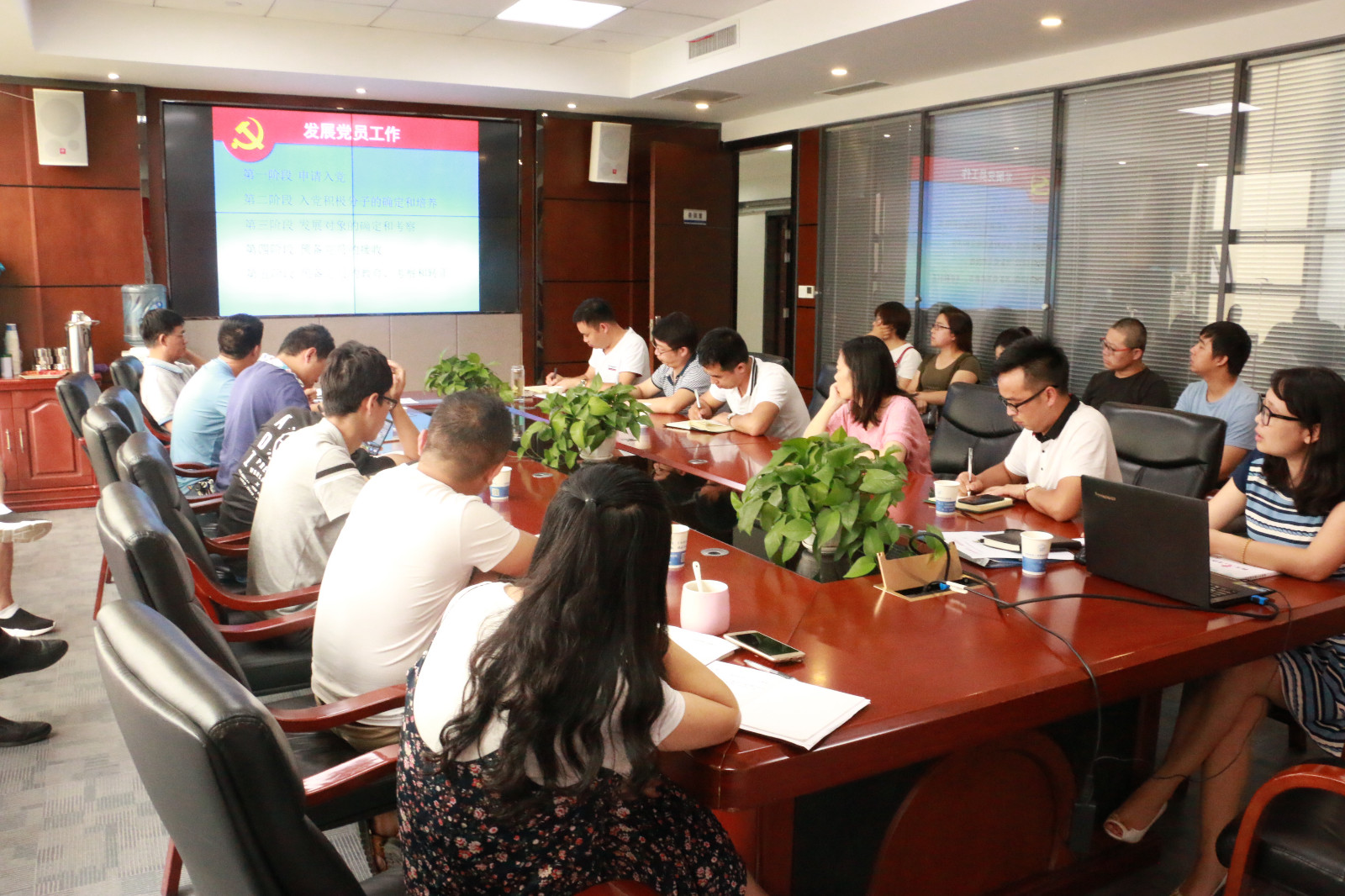 党务工作者培训
