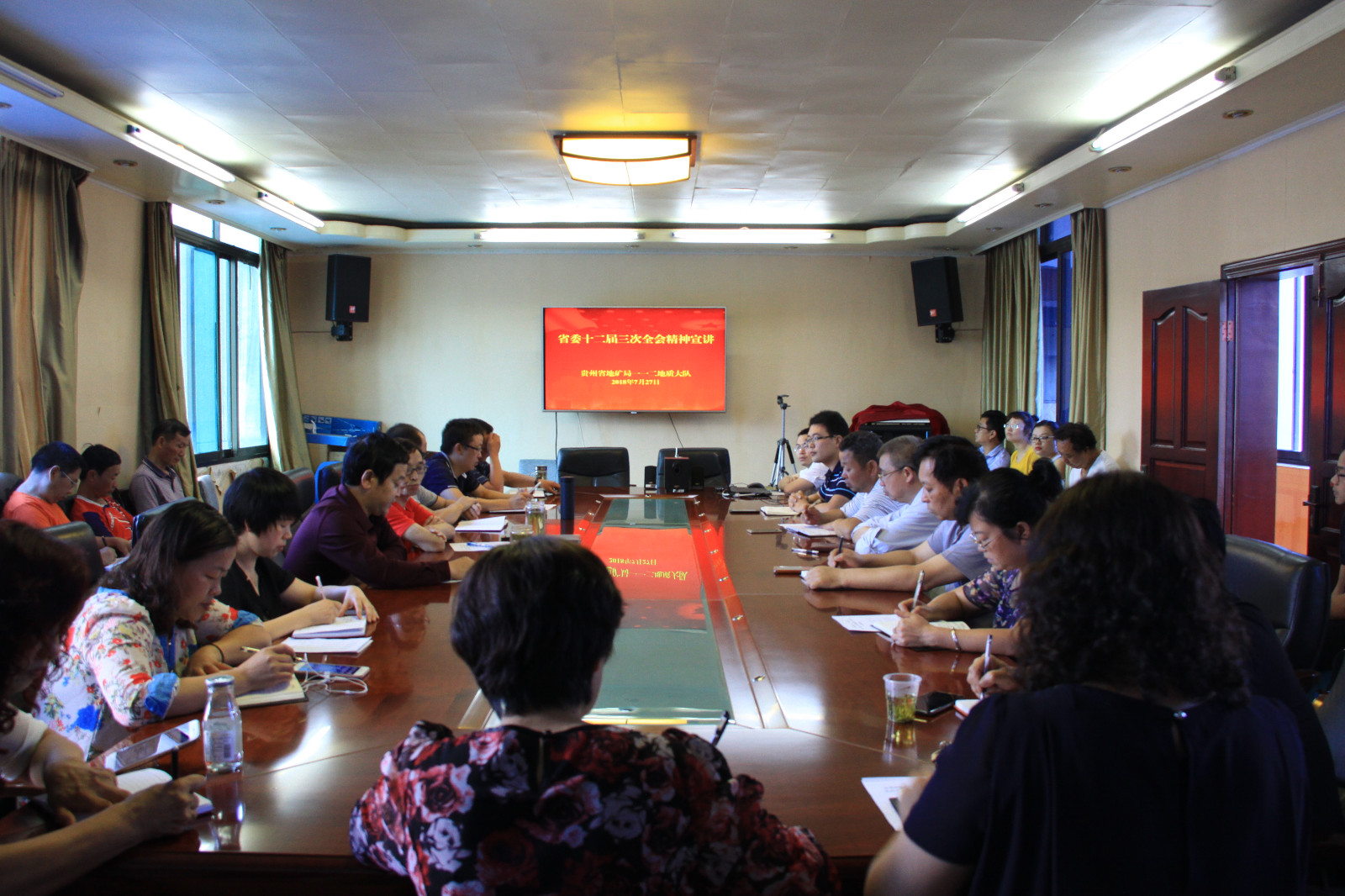 贵州地矿112队组织宣讲省委十二届三次全会精神（骆娟