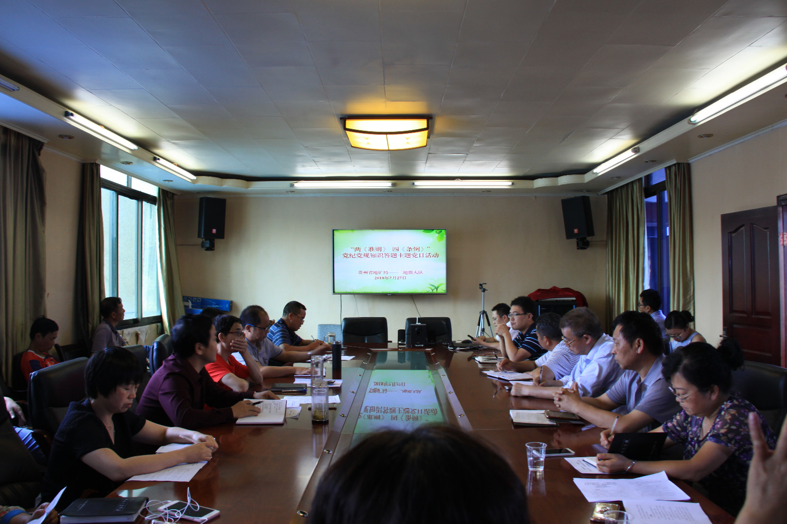 “两准则四条例”党纪党规知识答题活动现场（骆娟