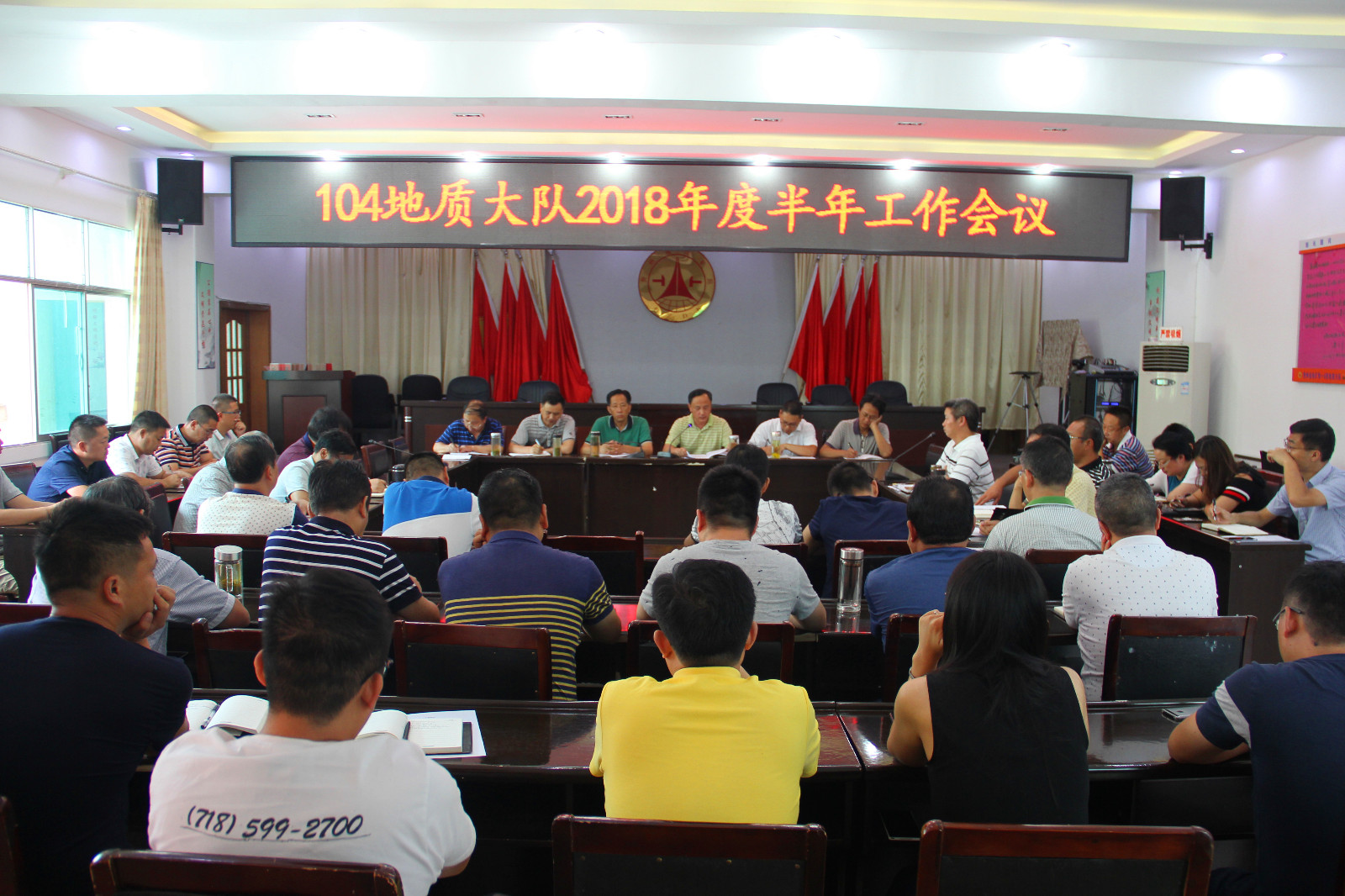 赵征同志总结上半年工作情况