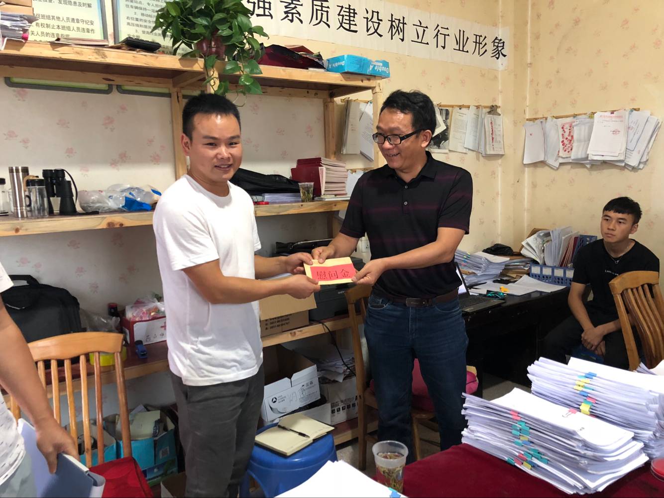 QQ图片20180802095718 QQ图片20180802095718