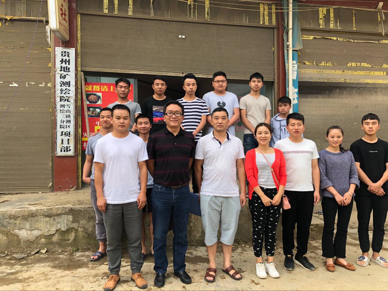 QQ图片20180802095610 QQ图片20180802095610