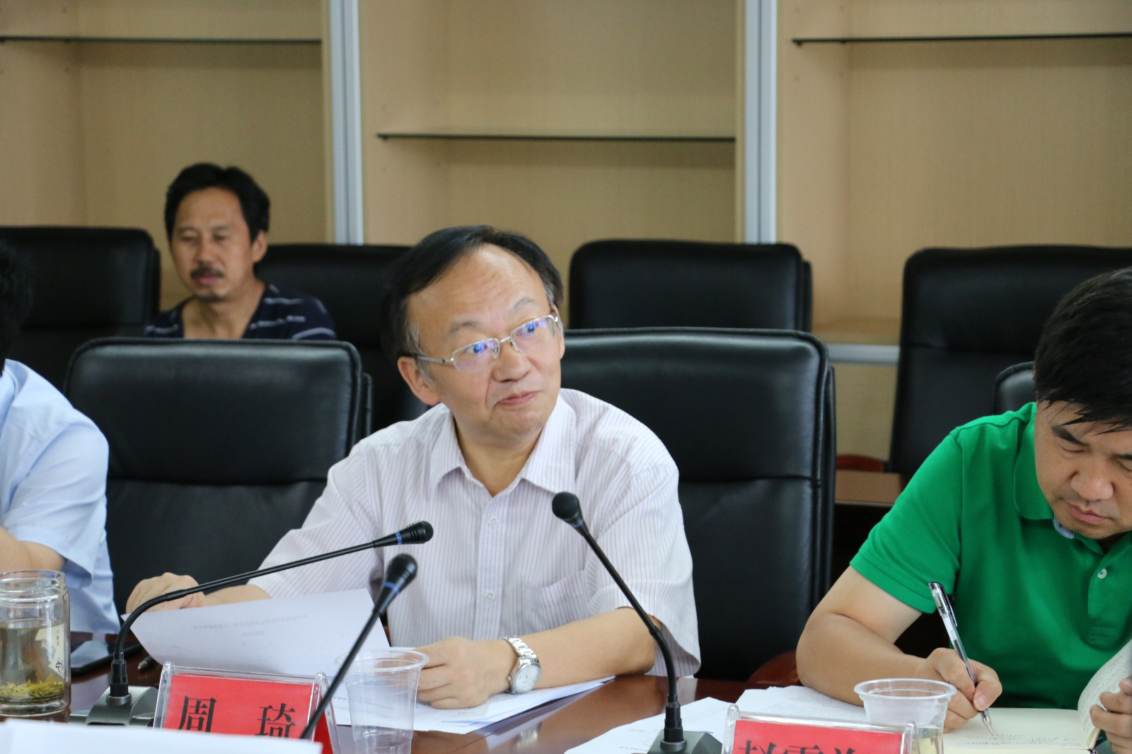 周琦理事长主持 周琦理事长主持