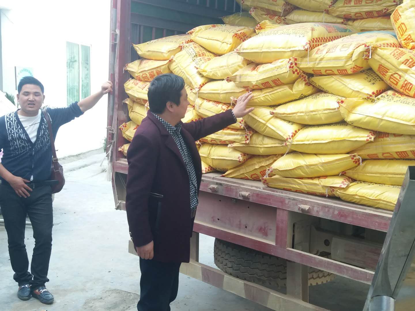 114地质队捐赠了10吨化肥 114地质队捐赠了10吨化肥