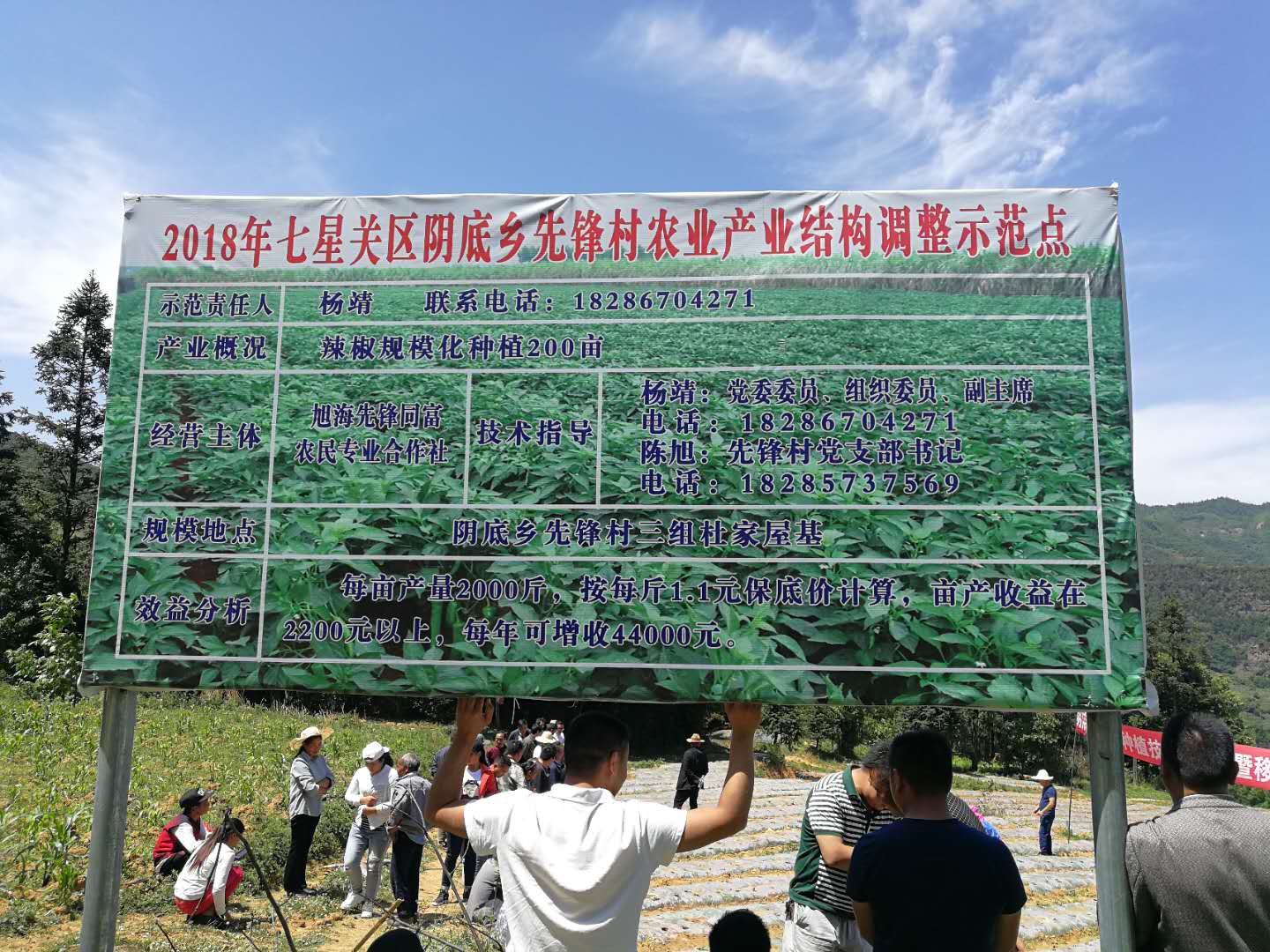 114地质队捐赠了10吨化肥 114地质队捐赠了10吨化肥