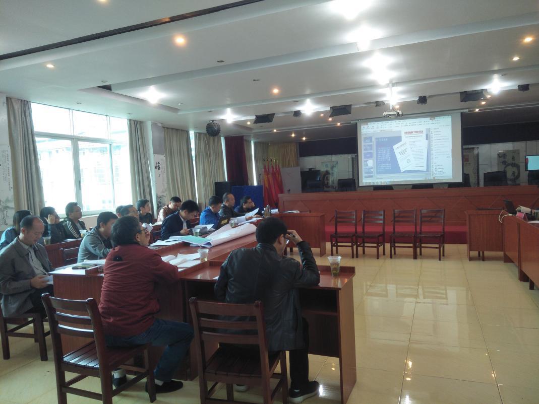 高排评审会现场1 高排评审会现场1